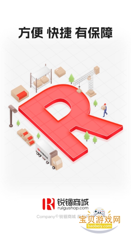 �����̳����ƽ̨