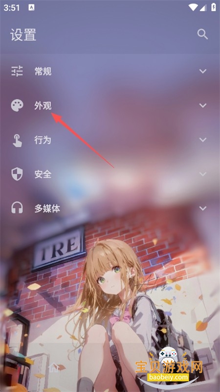 FolkPatch��׿���������°汾2026