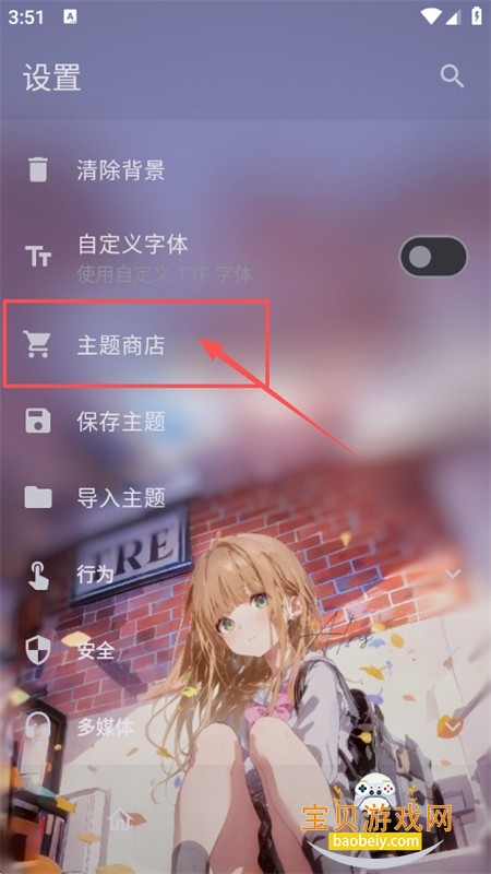 FolkPatch��׿���������°汾2026