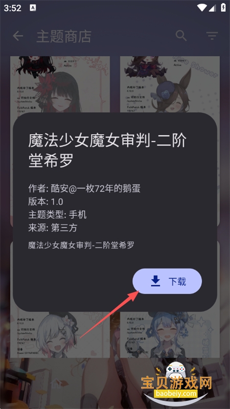 FolkPatch��׿���������°汾2026