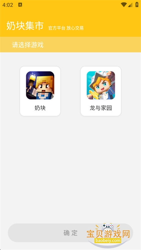 �̿鼯��app��׿�������°汾2026