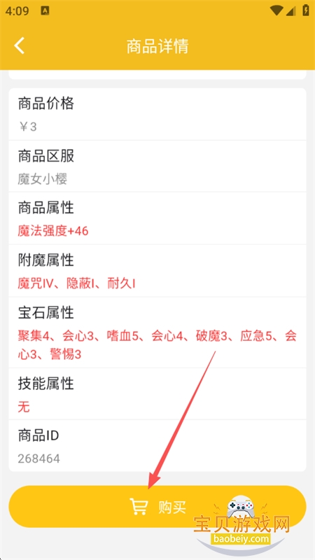 �̿鼯��app��׿�������°汾2026