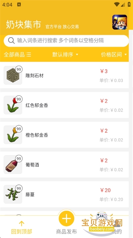 �̿鼯��app��׿�������°汾2026