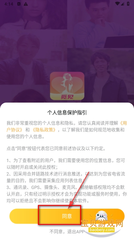 �ټ��ٷ�����app