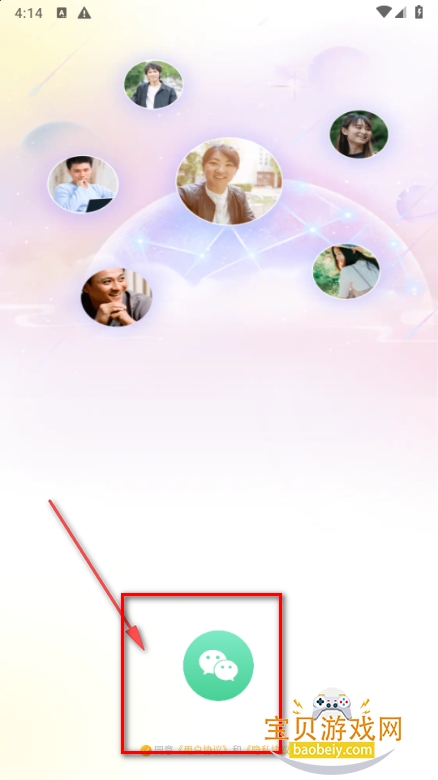 �ټ��ٷ�����app