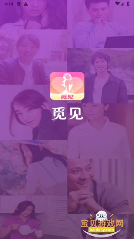 �ټ��ٷ�����app