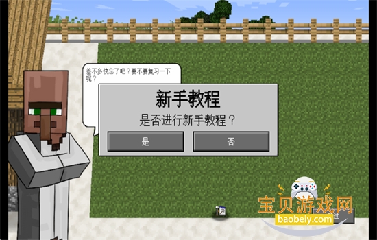 MCPVZ2���ư�0.4.5��׿��������ֻ���