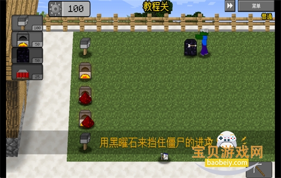 MCPVZ2���ư�0.4.5��׿��������ֻ���