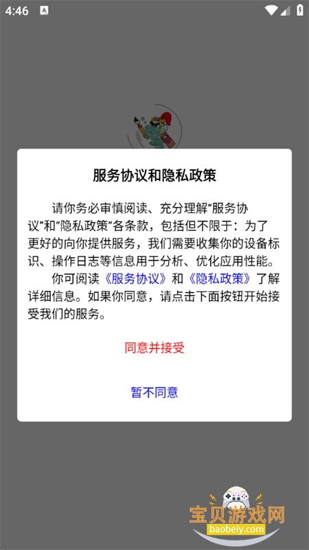 ��������̳�ٷ�app�����ֻ���