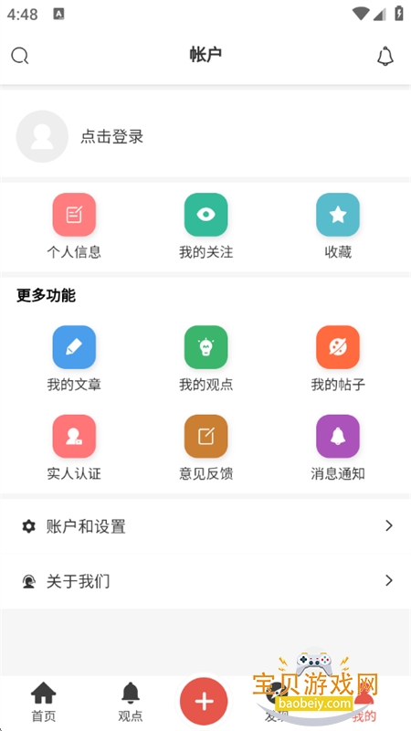 ��������̳�ٷ�app�����ֻ���