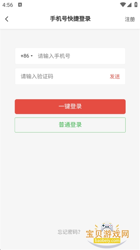 ��������̳�ٷ�app�����ֻ���