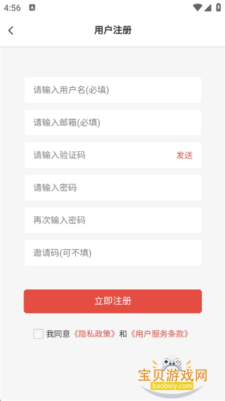 ��������̳�ٷ�app�����ֻ���