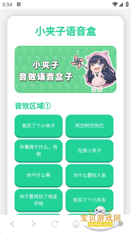 С����������app�ٷ����°汾