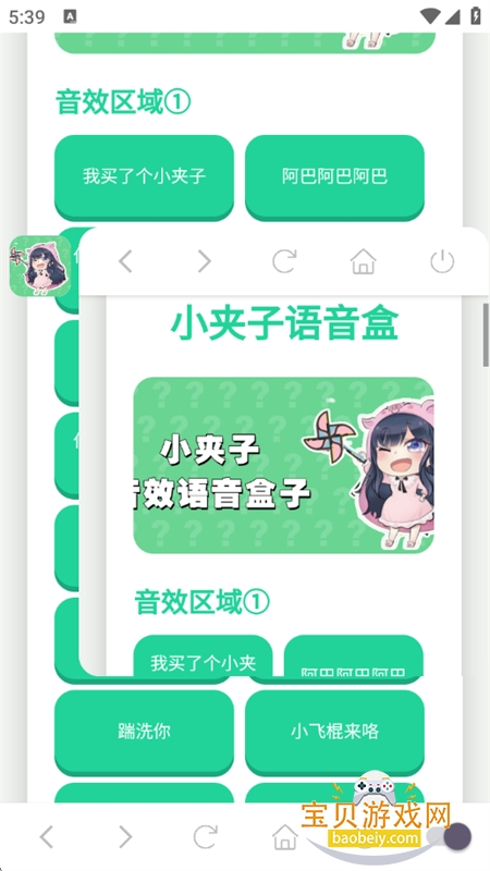 С����������app�ٷ����°汾
