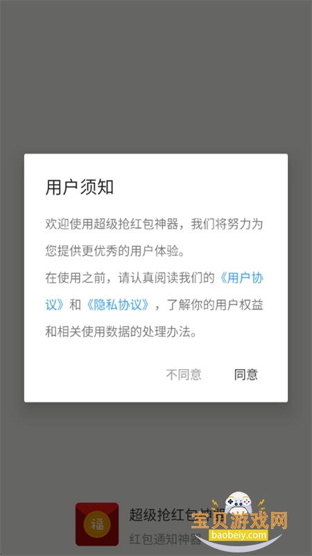 ���������app��׿�������°汾