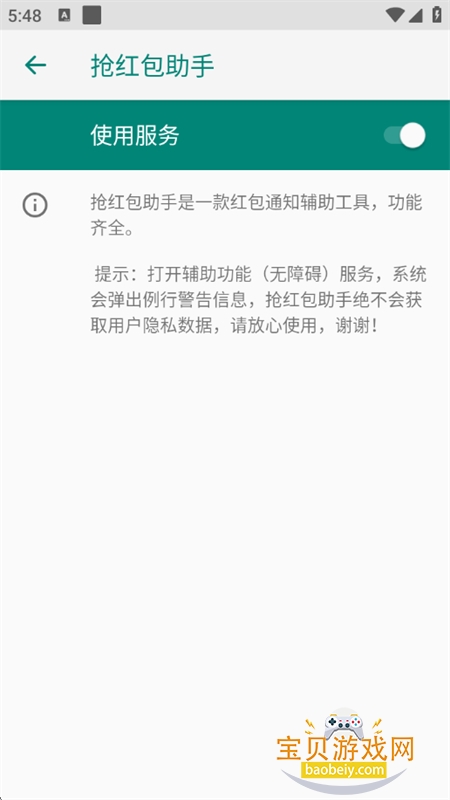 ���������app��׿�������°汾