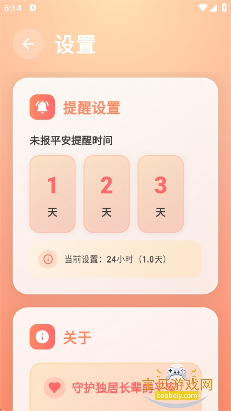 ������app��׿���°汾2026