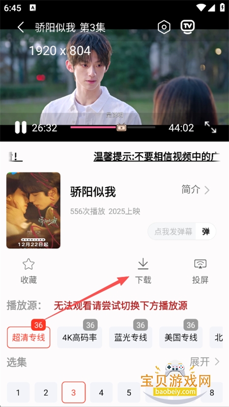 ������Ӱ��app�ٷ������ֻ���