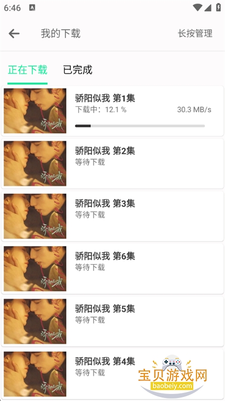 ������Ӱ��app�ٷ������ֻ���