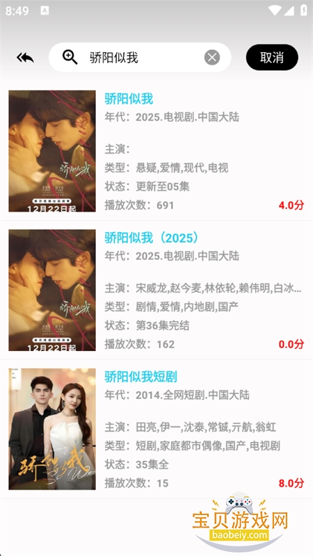 ������Ӱ��app�ٷ������ֻ���