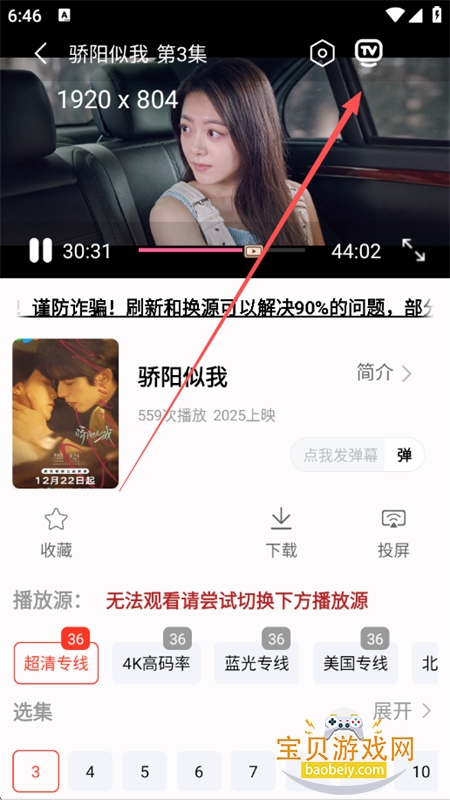 ������Ӱ��app�ٷ������ֻ���