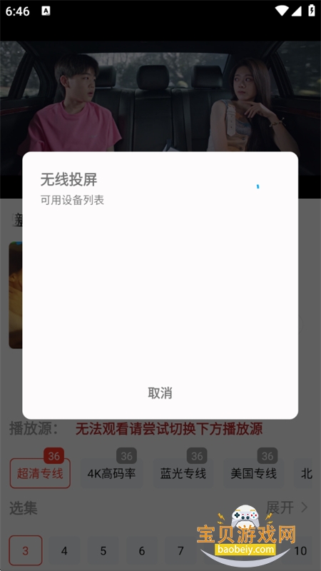 ������Ӱ��app�ٷ������ֻ���