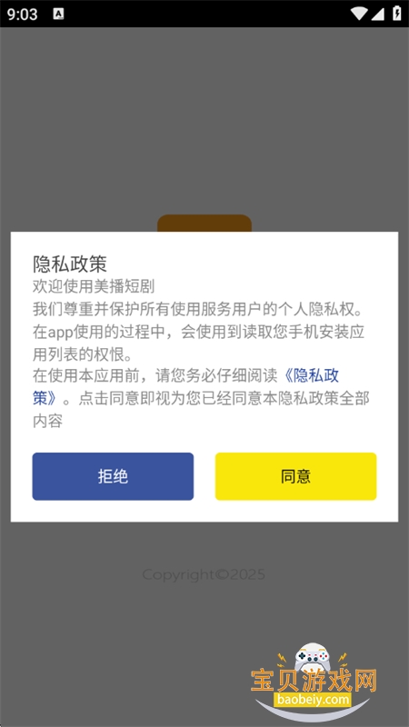 �����̾�app�ٷ��ֻ���