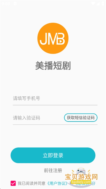 �����̾�app�ٷ��ֻ���