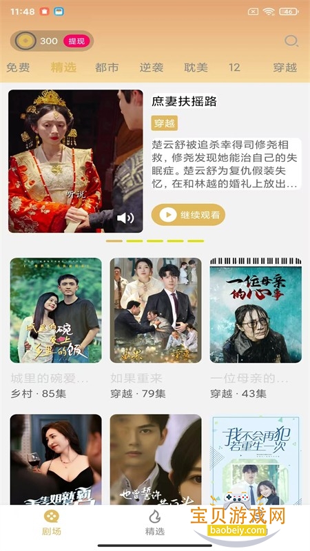 �����̾�app�ٷ��ֻ���