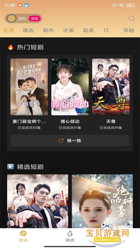 �����̾�app�ٷ��ֻ���