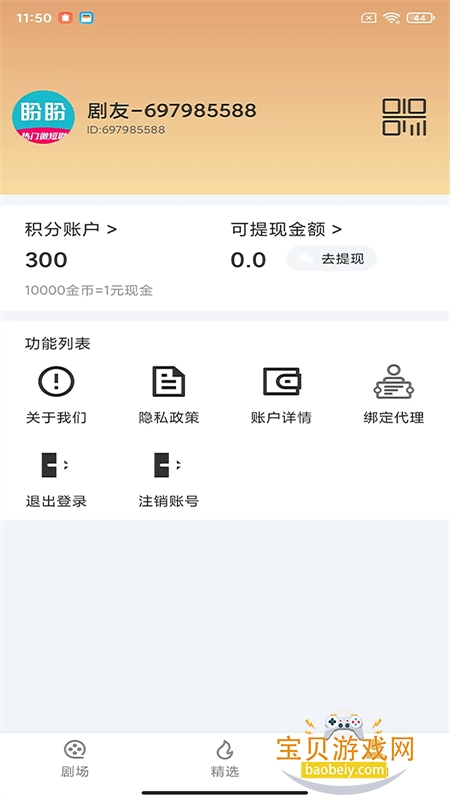 �����̾�app�ٷ��ֻ���