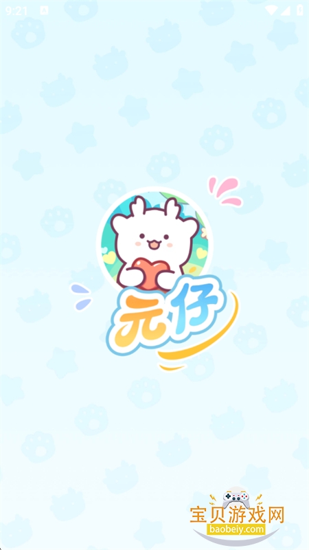 Ԫ��app�ٷ��������°�2026