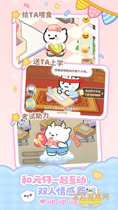 Ԫ��app�ٷ��������°�2026