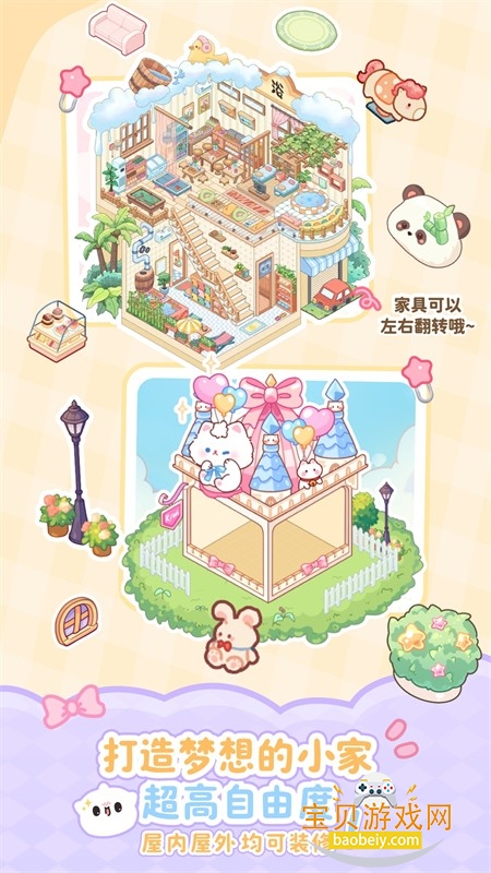 Ԫ��app�ٷ��������°�2026