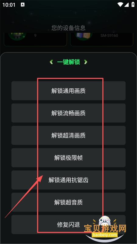 �����޸�����app��׿�������°汾