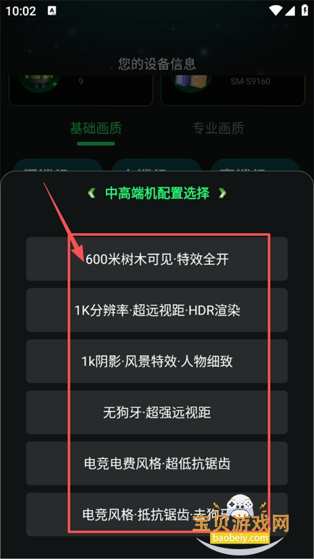 �����޸�����app��׿�������°汾