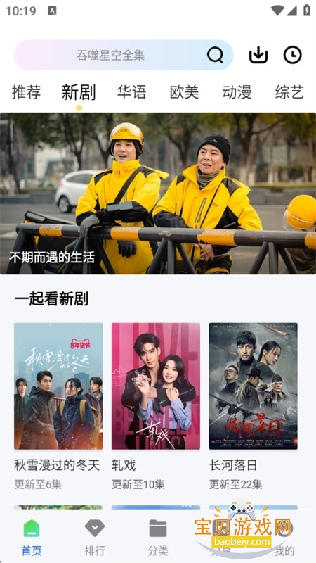 �Ǽ�Ӱ��(�Ǽ���Ƶ)app��������ֻ���