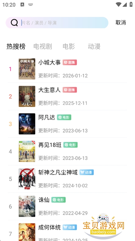 �Ǽ�Ӱ��(�Ǽ���Ƶ)app��������ֻ���