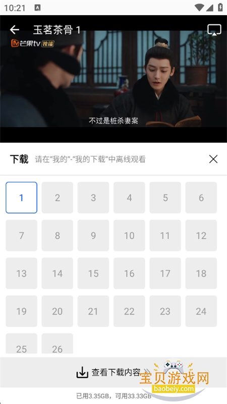 �Ǽ�Ӱ��(�Ǽ���Ƶ)app��������ֻ���