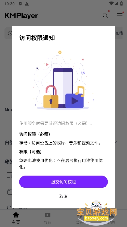 KMPlayer������������