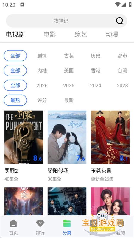 �Ǽ�Ӱ��(�Ǽ���Ƶ)app��������ֻ���