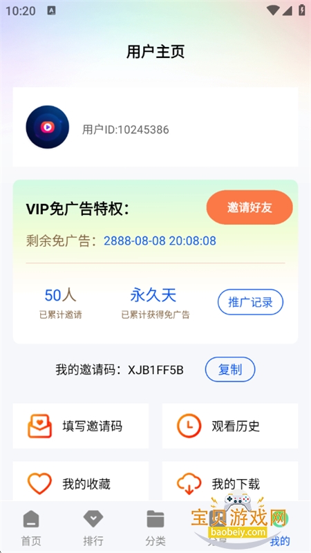 �Ǽ�Ӱ��(�Ǽ���Ƶ)app��������ֻ���