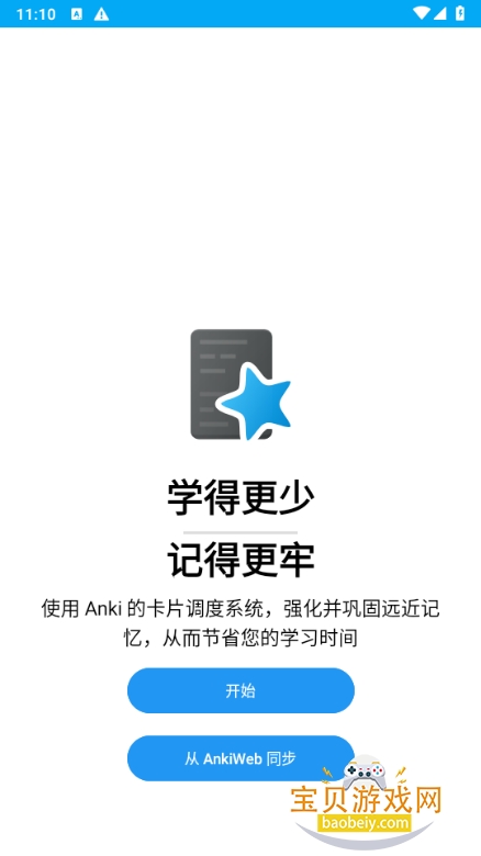 AnkiDroid�ֻ����°�