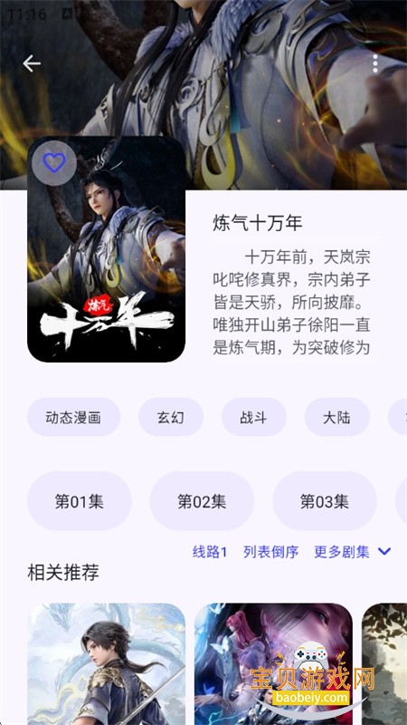 LaQoo���������ٷ������ֻ���