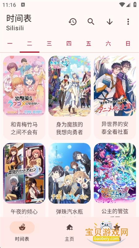 LaQoo���������ٷ������ֻ���