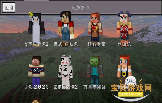 MinecraftС�����������������ֻ���