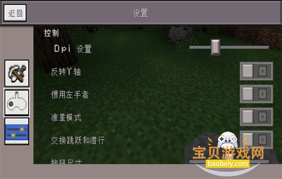 MinecraftС�����������������ֻ���