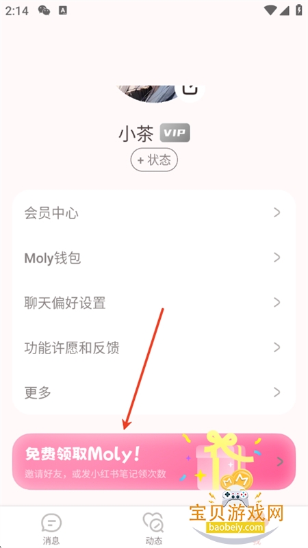 lovemo����������������ֻ���