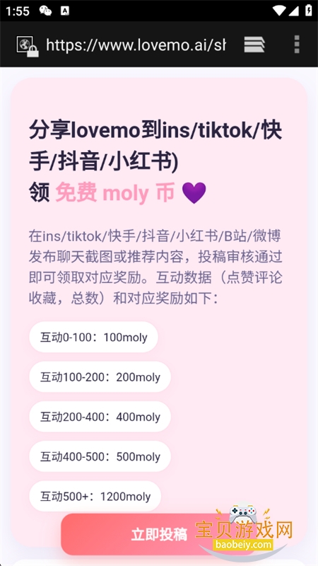 lovemo����������������ֻ���