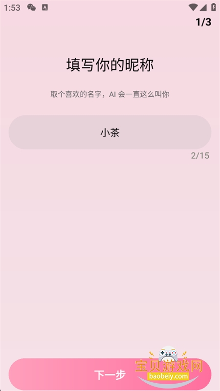 lovemo����������������ֻ���